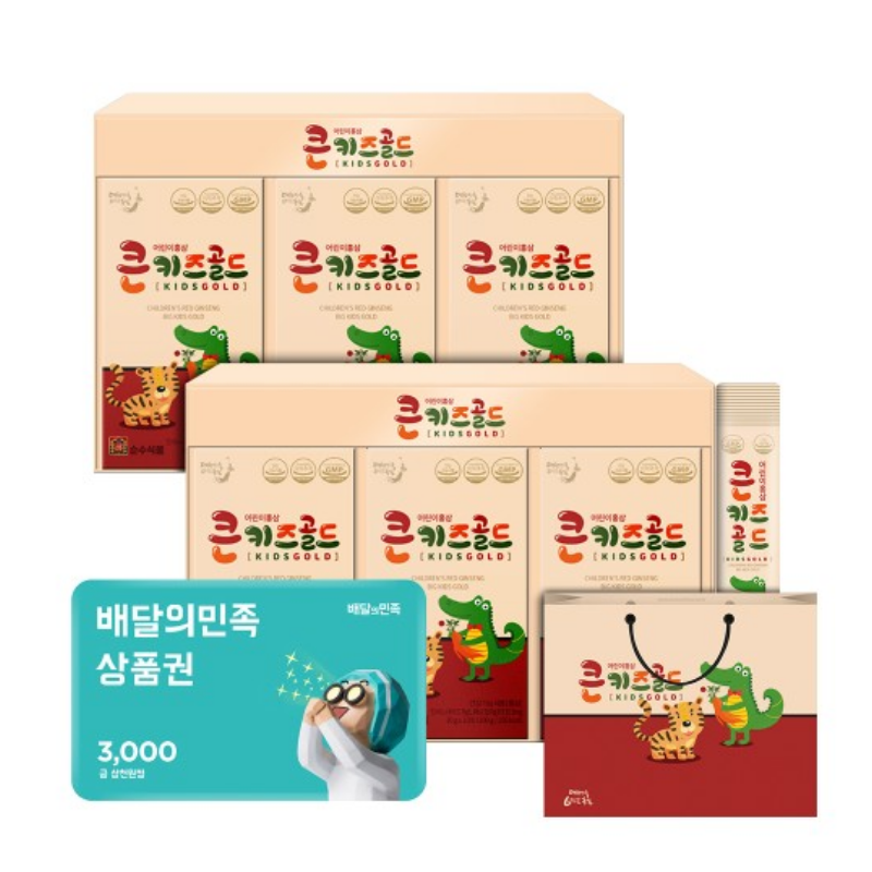 순수식품 어린이홍삼 추천, 환절기 매일 챙기는 루틴! 왜 선택했을까요? - 이미지 1
