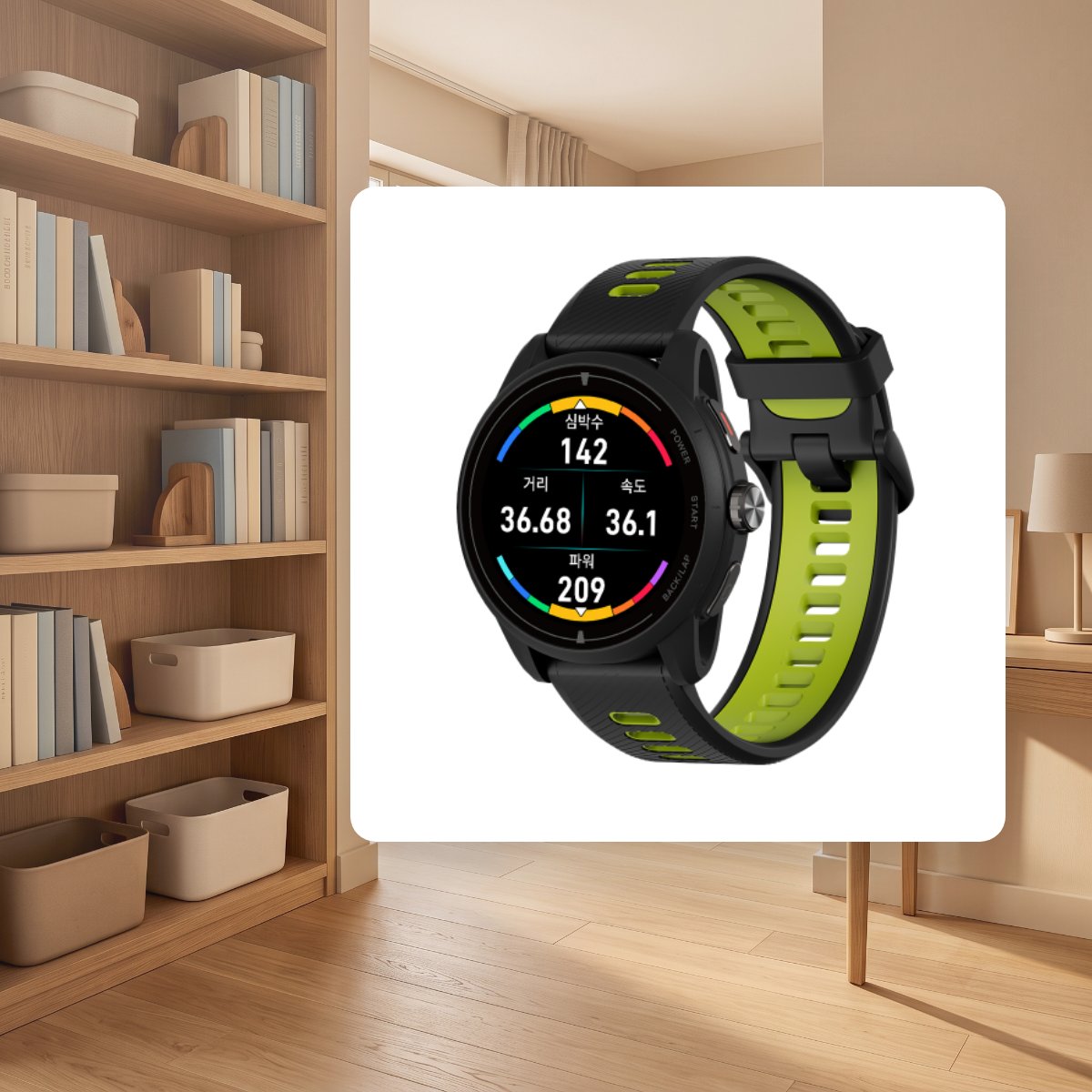 iGPSPORT 베런 VeRun 러닝 스마트워치 41mm 운동할 때 비교 포인트 - 이미지 2