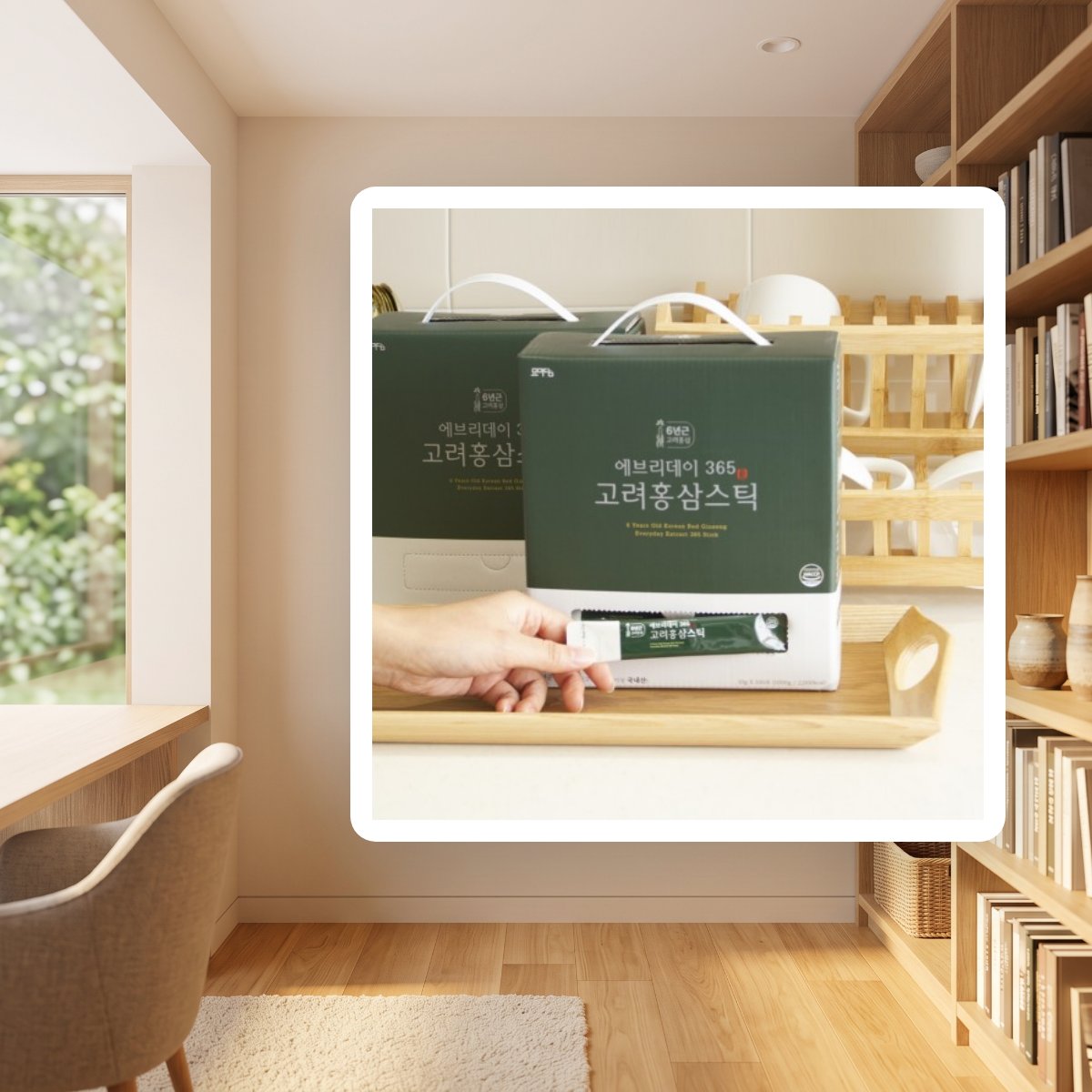 홍삼액 추천 환절기 건강 루틴 하나 추가했더니 달라졌어요 묘미담 홍삼스틱 제안 - 이미지 2
