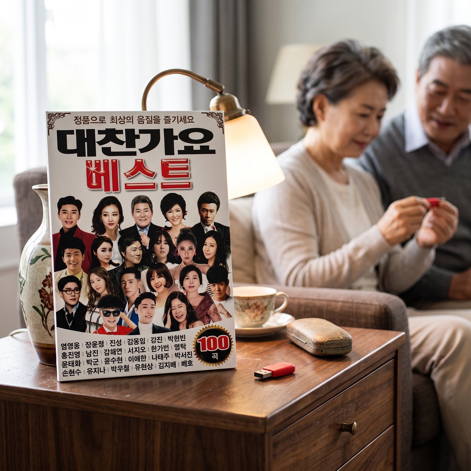 플래시 음악 감상용 usb 메모리 음원 저장 usb 부모님 선물 사용 전 살펴본 구성과 활용 포인트 - 이미지 2