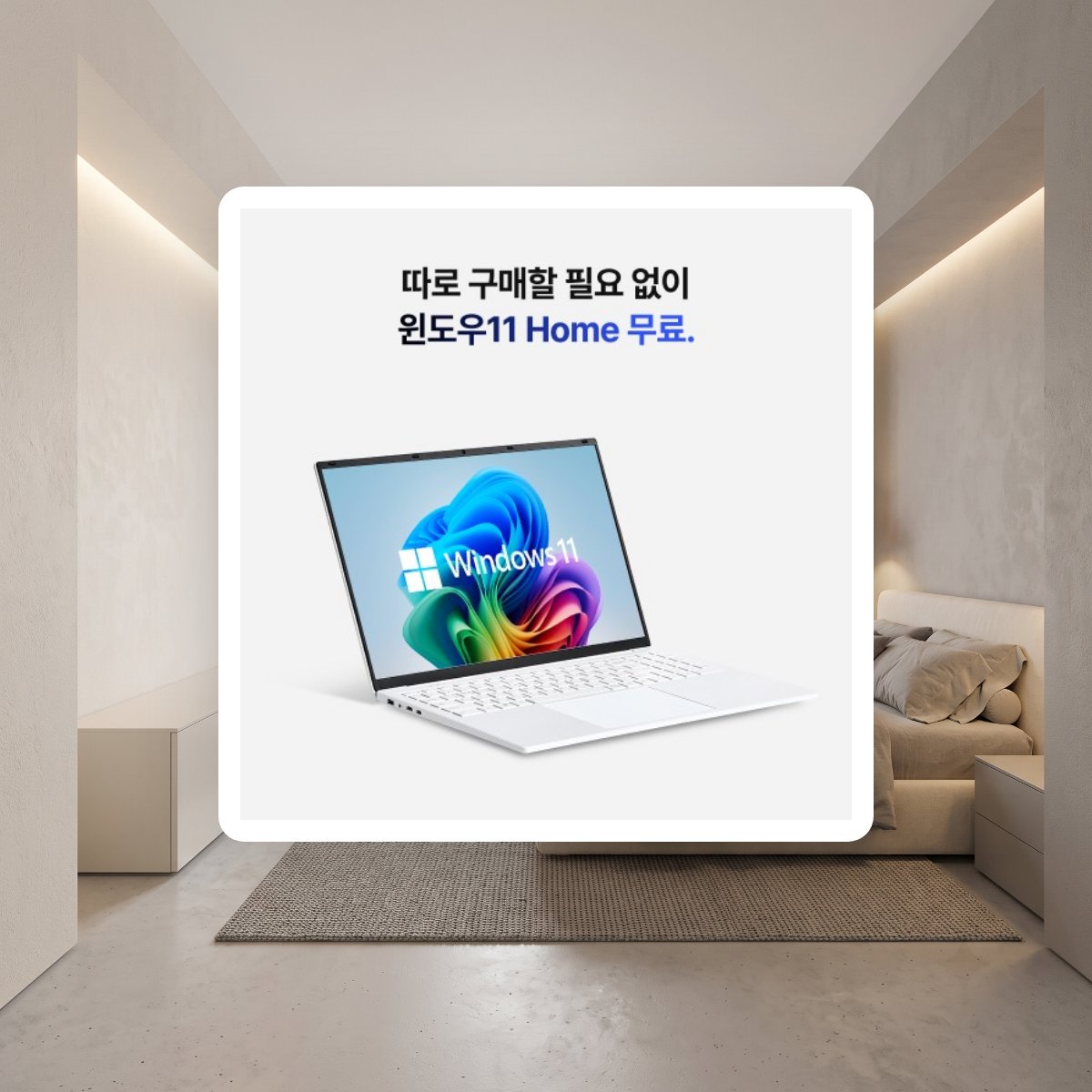 베이직북 16인치 노트북 16GB 512GB 사무용 인강용 비교 기준 - 이미지 3