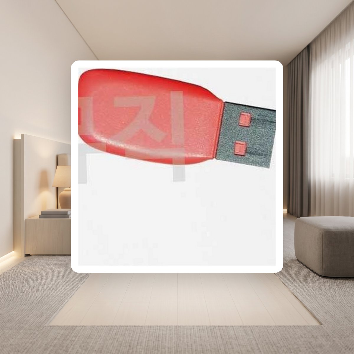 부모님 운전길 음악 감상 추천 대용량 컴팩트 USB - 이미지 3