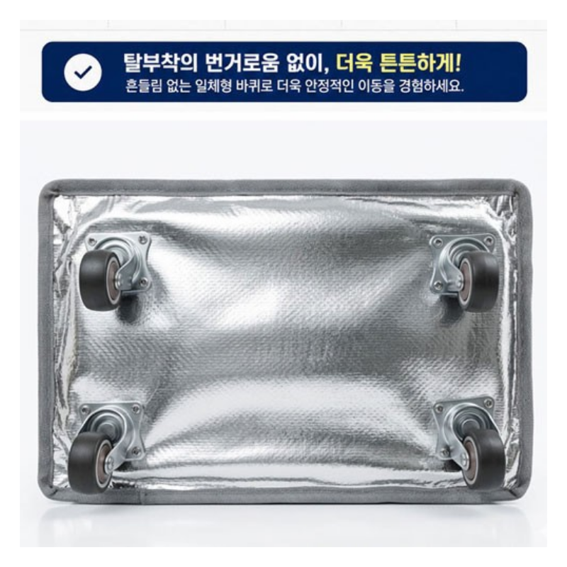 바퀴달린 장바구니 장보기 이동을 편하게 고르는 법