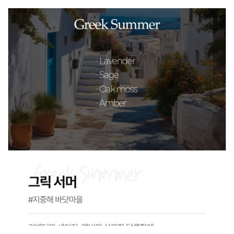 오브보 프리미엄 디퓨저 실내방향제 화장실 사무실 고급 호텔 집 욕실 사용 전 살펴본 구성과 활용 포인트 - 이미지 4