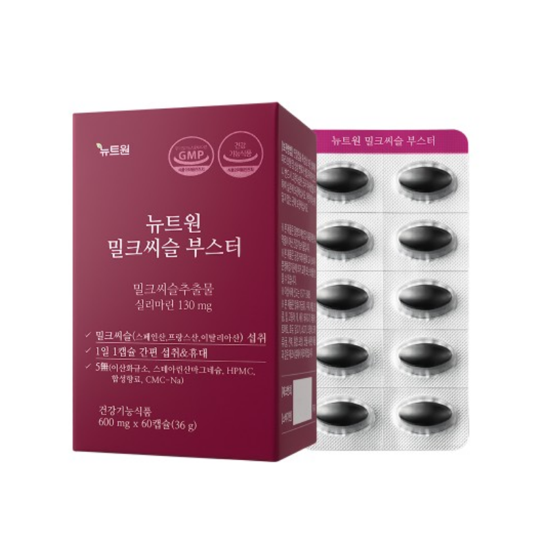 매일 아침 피로한 3040 직장인, 뉴트원 밀크씨슬 왜 추천할까요? 약사개발로 든든해요 - 이미지 4