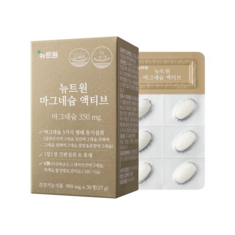 뉴트원 마그네슘 액티브 350mg 약사개발 성인 임산부 청소년 영 고르기 전 살펴볼 구성과 활용 기준 - 이미지 4