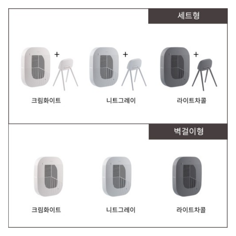 콤마 공기청정기 로브 라이트차콜 세트형, 안방 아이방 인테리어 가전 추천 - 이미지 4