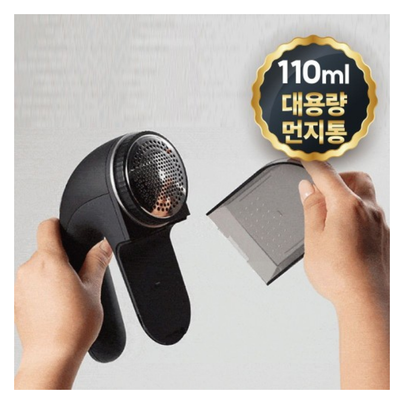 부모님 니트 관리 필수템, 풀라스 핸디형 무선 보풀제거기 추천 - 이미지 4