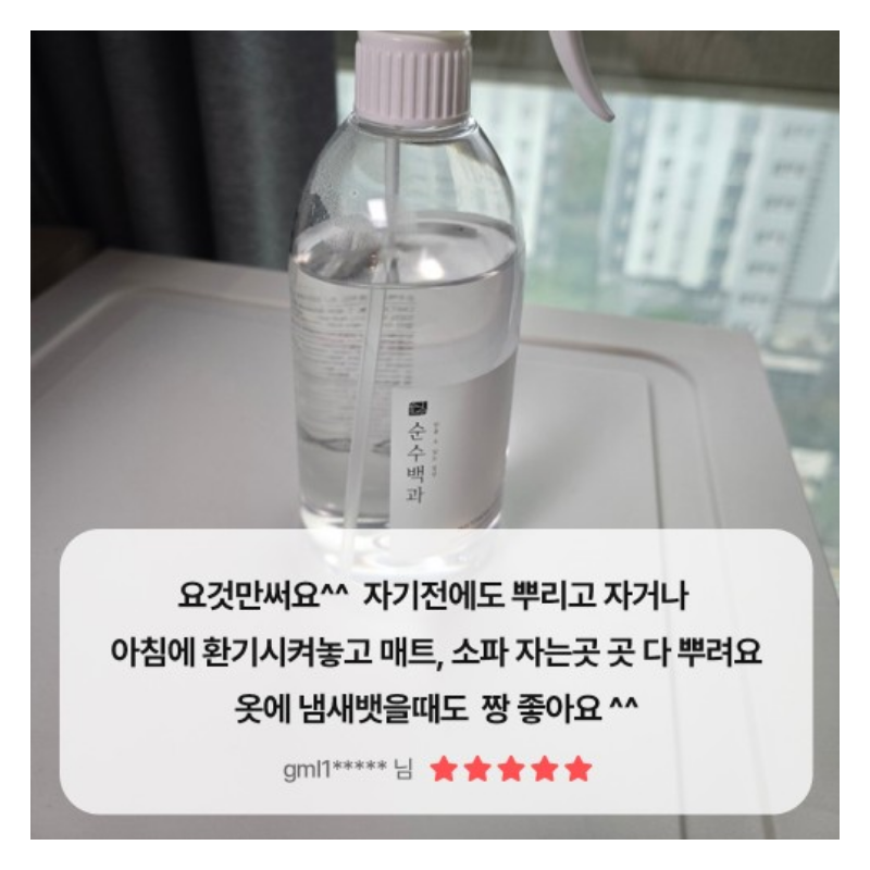 순수백과 피톤치드 스프레이 선물세트 1.5L 구성 및 특징 - 이미지 4
