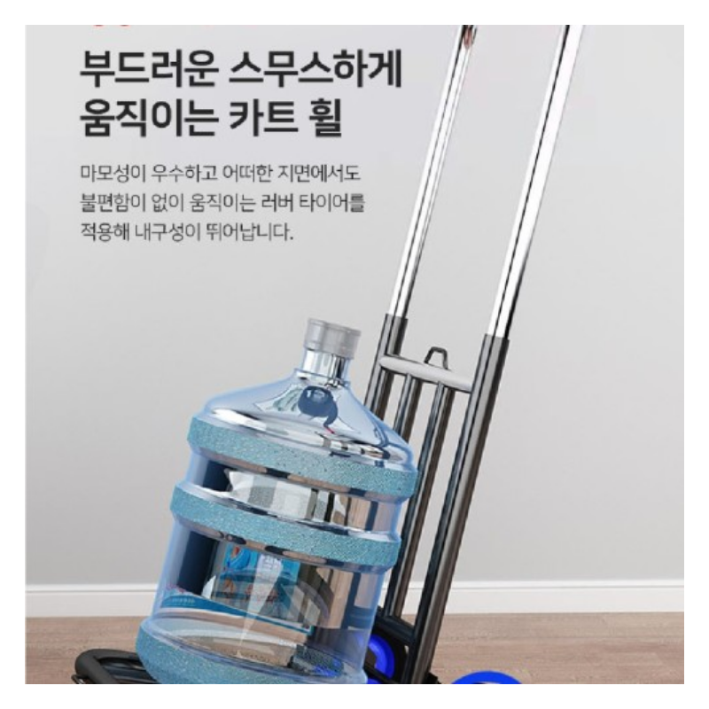 접이식 카트 장보기와 짐 옮길 때 고른 포인트