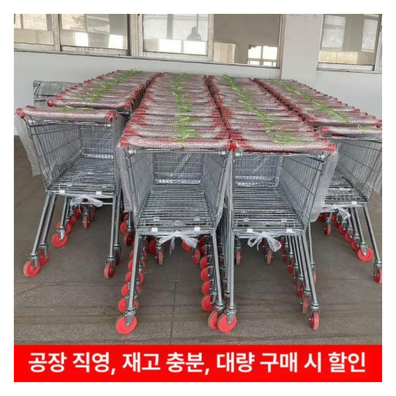 60L 접이식 장보기 카트, 마트 이동 전 확인한 포인트