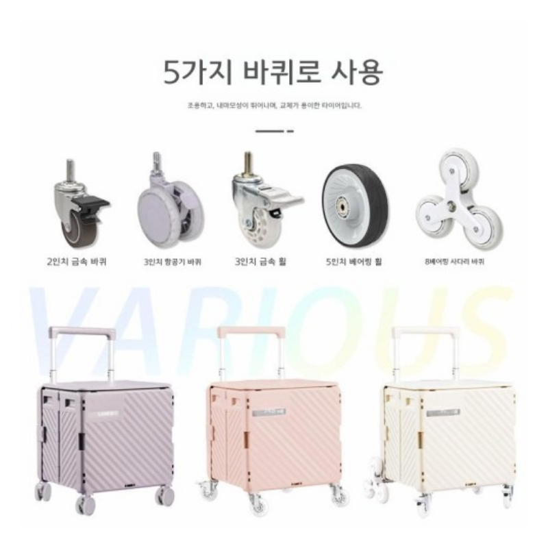 접이식 쇼핑카트 장보기 동선 볼 때 편해졌어요