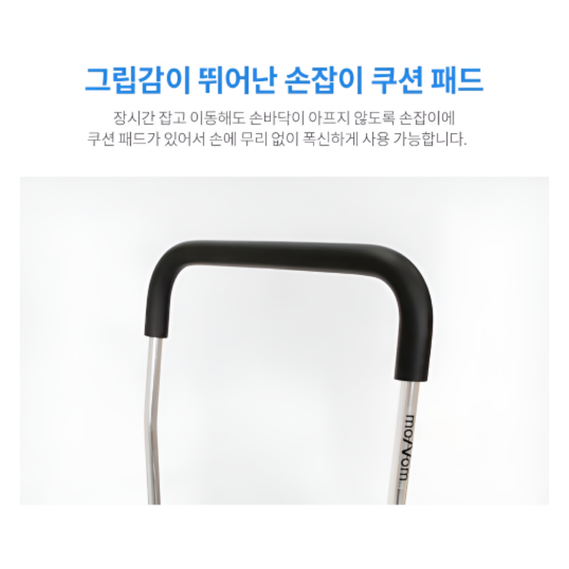 접이식 알루미늄 쇼핑카트 시장 갈 때 고를 포인트