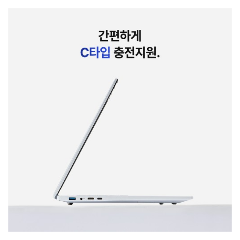베이직스 베이직북14 노트북 MS오피스 윈도우11 사무용 가벼운 업무 사용 전 살펴본 구성과 활용 포인트 - 이미지 4