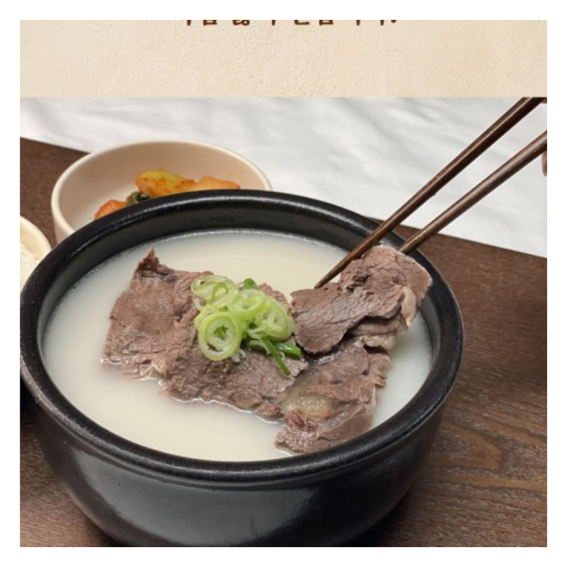 한우 곰탕 600g 10팩 / 20년 전통 월배 동우한우 정육점에서 사용 전 살펴본 구성과 활용 포인트 - 이미지 4