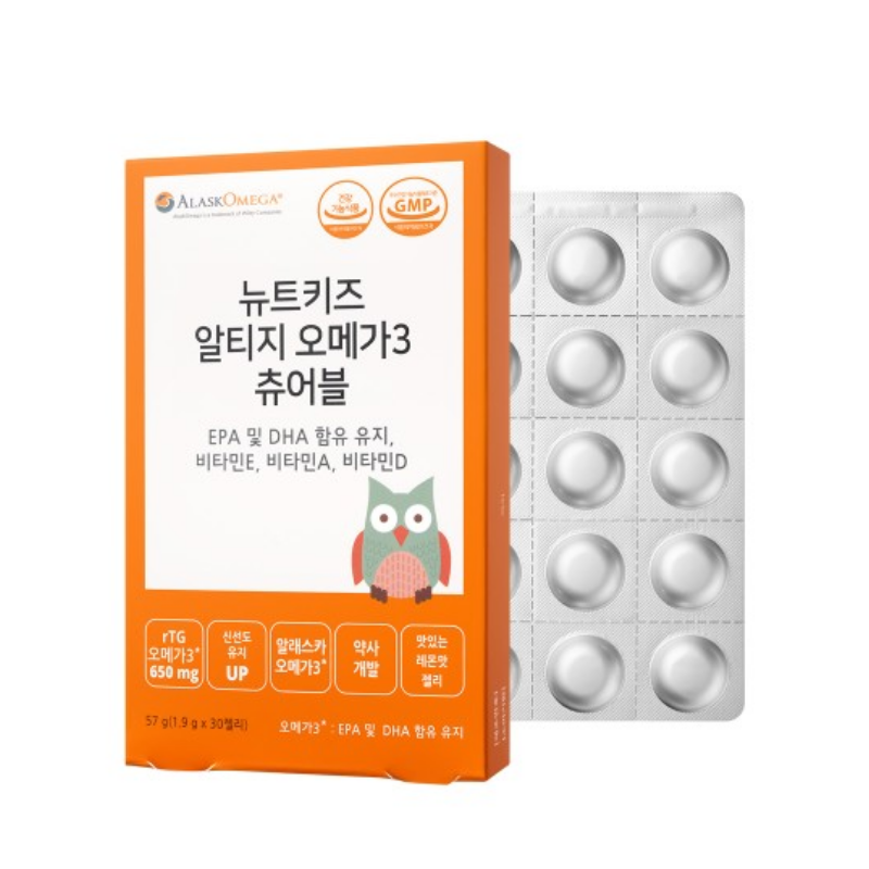뉴트키즈 알티지 오메가3 츄어블, 성장기 아이 영양제 추천하는 이유는? - 이미지 4