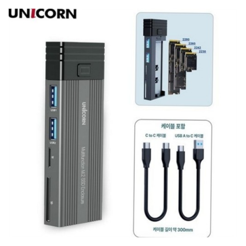 컴팩트 M.2 SSD 외장 케이스 NVMe 듀얼 규격 선택 기준 - 이미지 5
