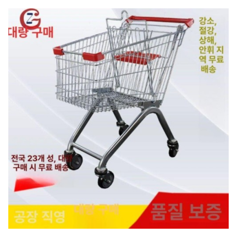 프라임노블 쇼핑카트, 매장 동선 살필 때 본 포인트