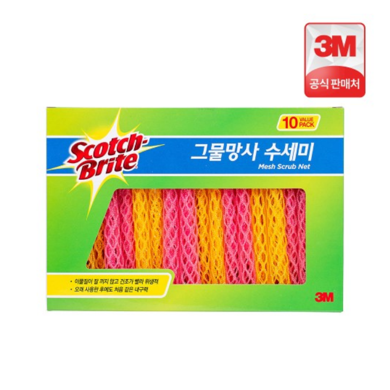 3M 그물망사 수세미 10개입, 주방 소모품 고를 때 볼 점
