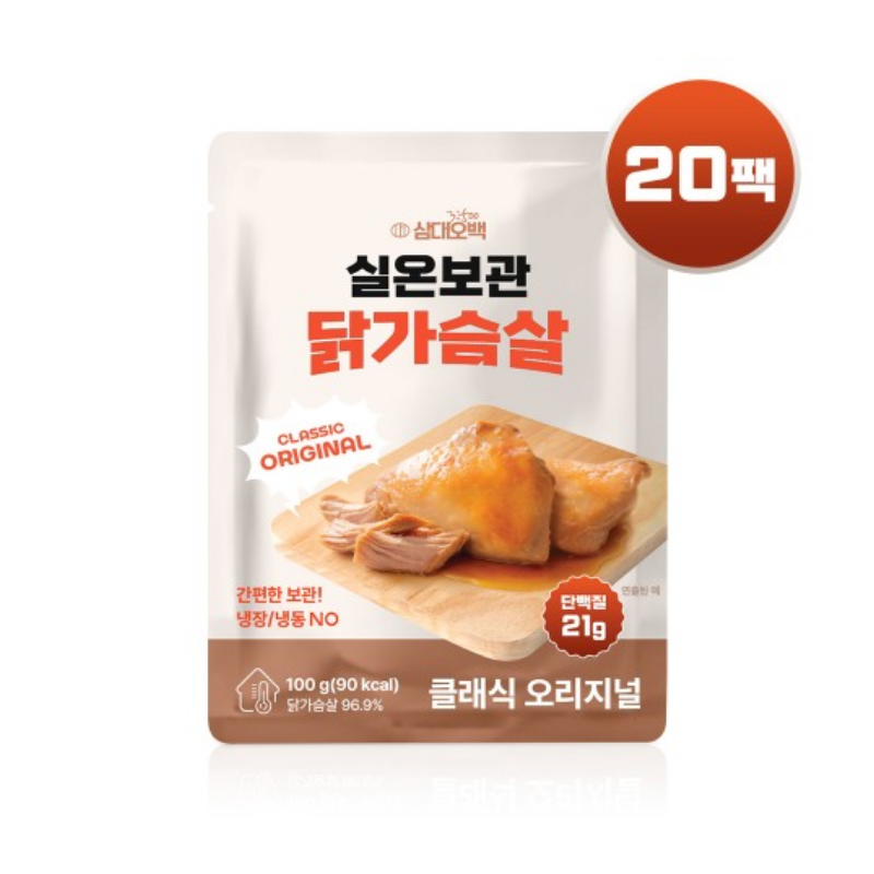 삼대오백 실온보관 닭가슴살 상온 100g, 20개 사용 전 살펴본 구성과 활용 포인트 - 이미지 5