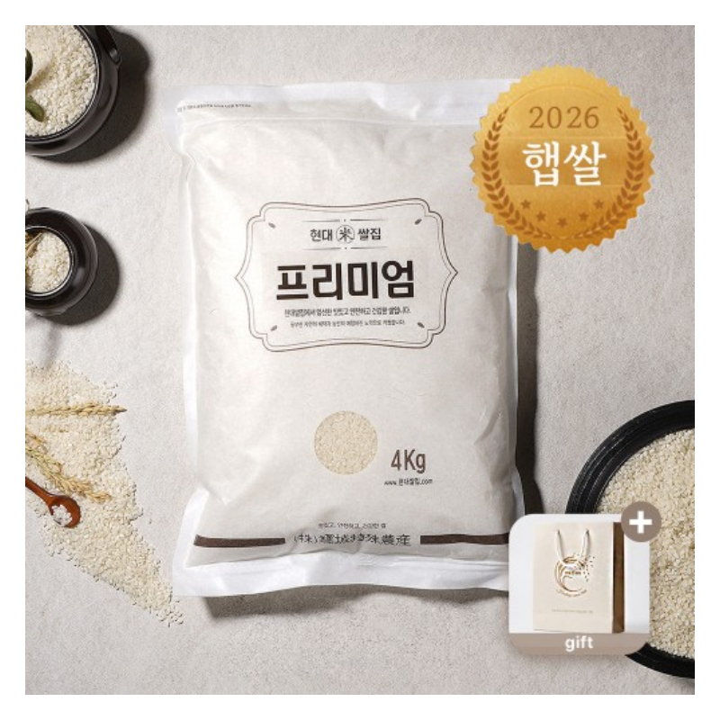 [26년 햅쌀] 맛있는 쌀 당일도정 프리미엄쌀 특등급 4kg, 7kg 사용 전 살펴본 구성과 활용 포인트 - 이미지 5